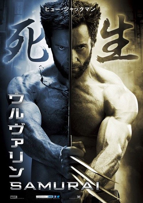 El cartel internacional de The Wolverine